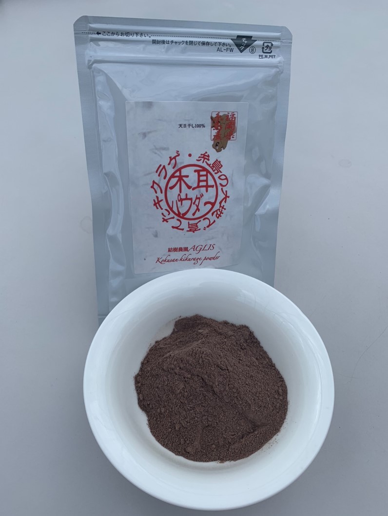 【育児奮闘パパ】国産無農薬⭐️きくらげパウダー50g×10⭐️ 育児奮闘パパ様専用】国産無農薬⭐️きくらげパウダー50g×10